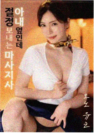 文艺片退潮之后海报